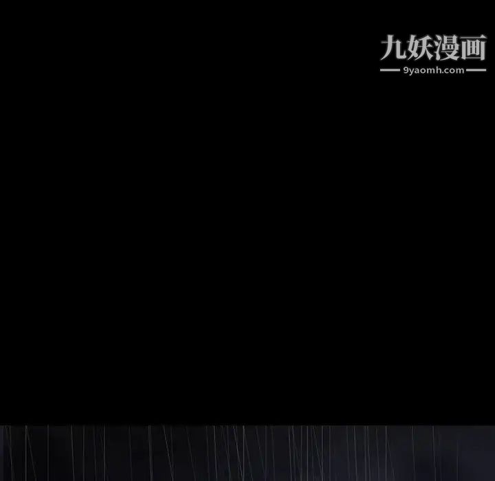 同室操戈第22话
