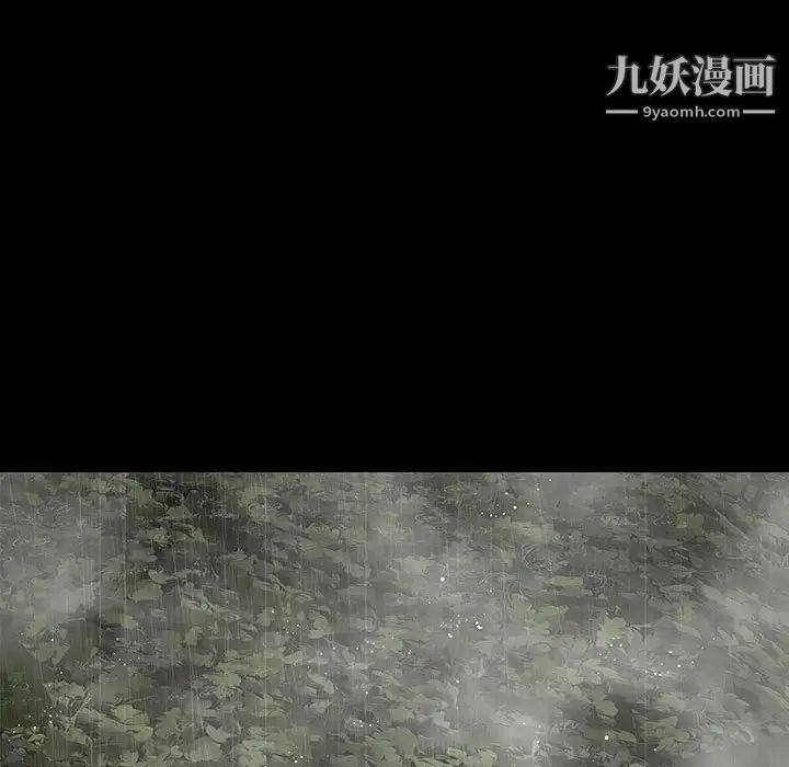 同室操戈第22话