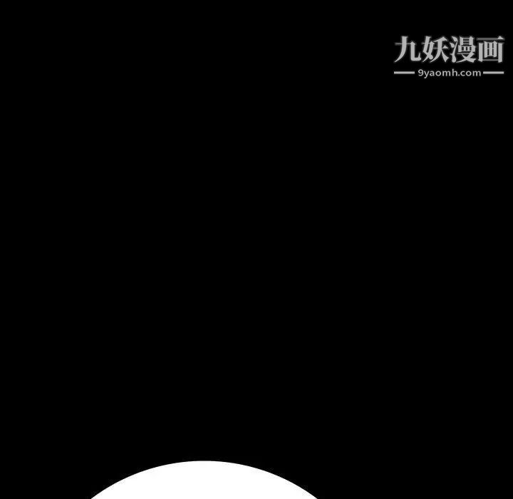 同室操戈第22话
