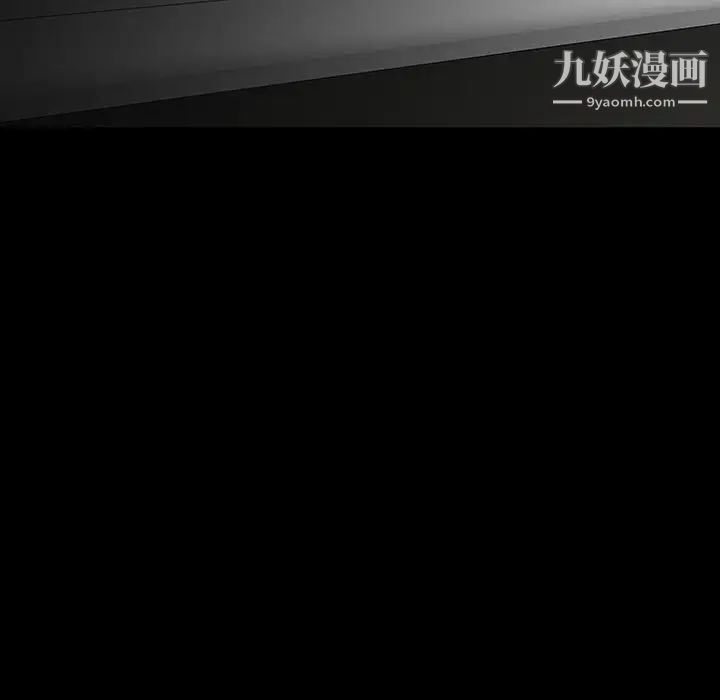 同室操戈第23话