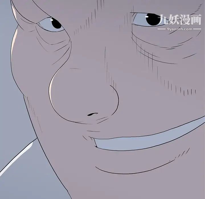 同室操戈第23话