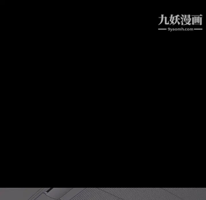 同室操戈第23话