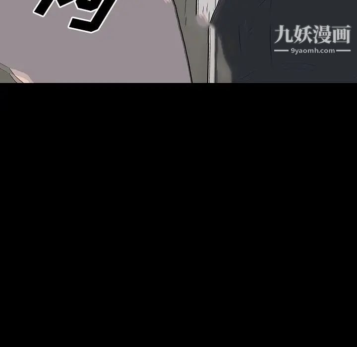 同室操戈第23话