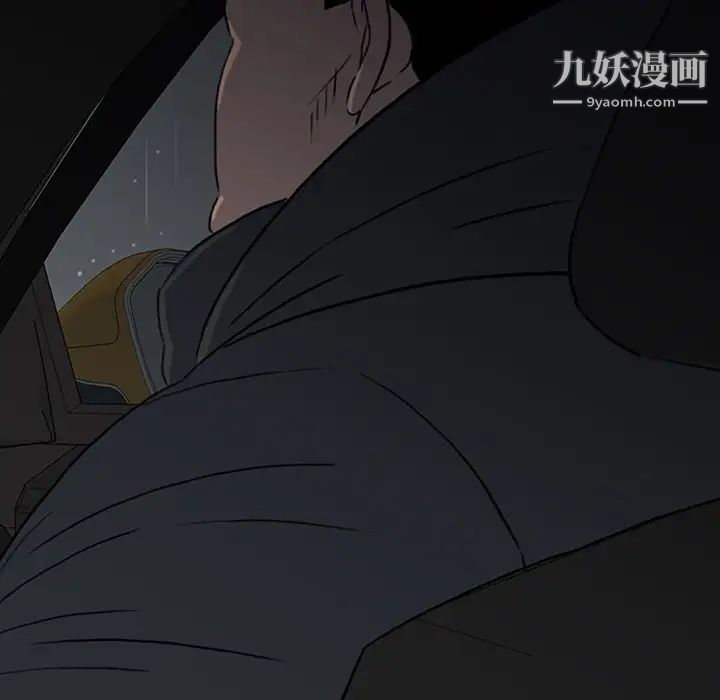 同室操戈第23话