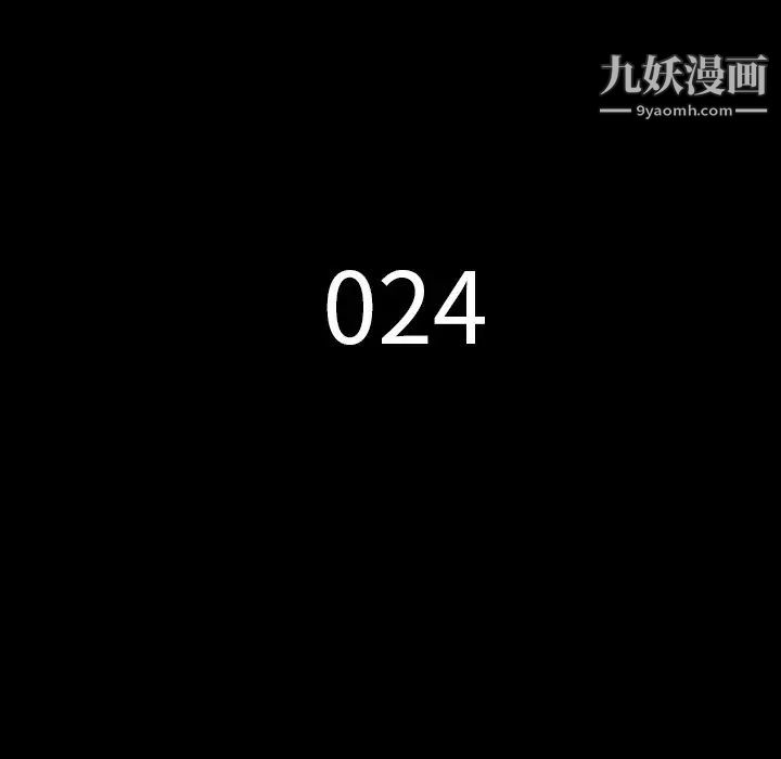 同室操戈第24话-最终话（完结）