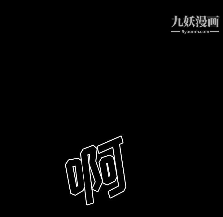 同室操戈第24话-最终话（完结）