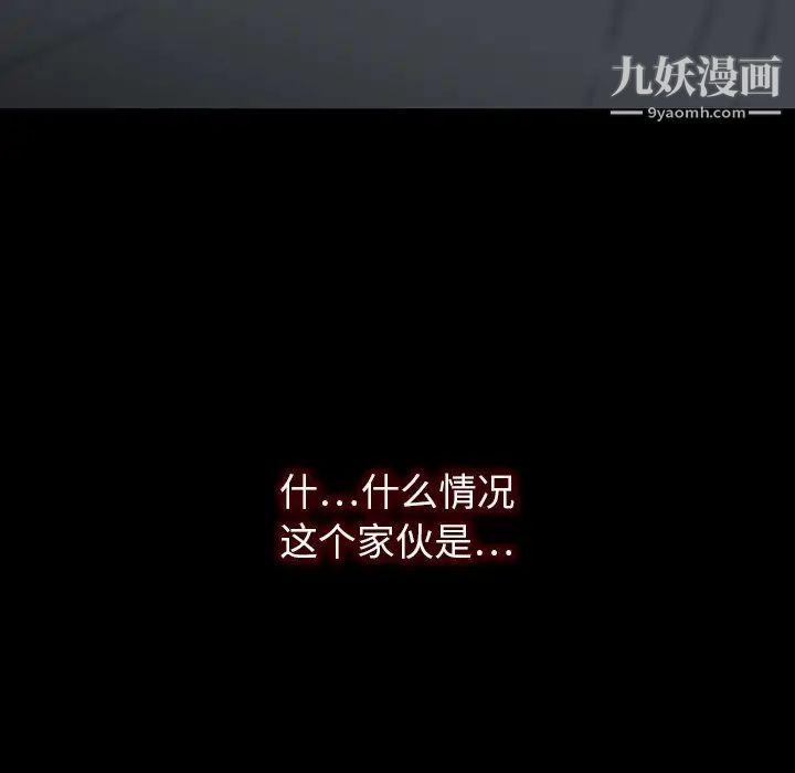 同室操戈第24话-最终话（完结）