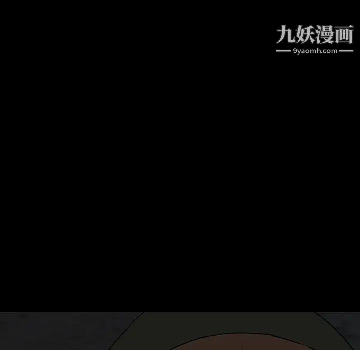同室操戈第24话-最终话（完结）