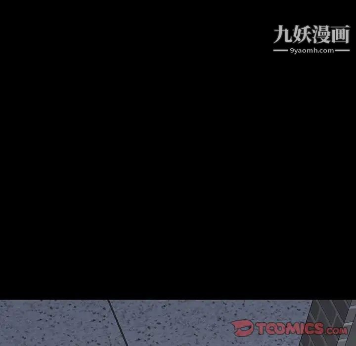 同室操戈第24话-最终话（完结）