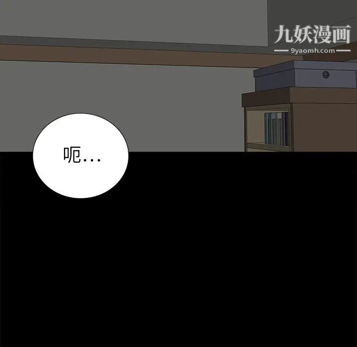 同室操戈第24话-最终话（完结）