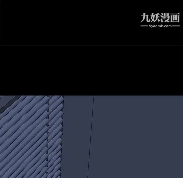 同室操戈第24话-最终话（完结）