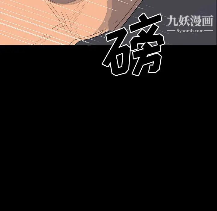 同室操戈第24话-最终话（完结）