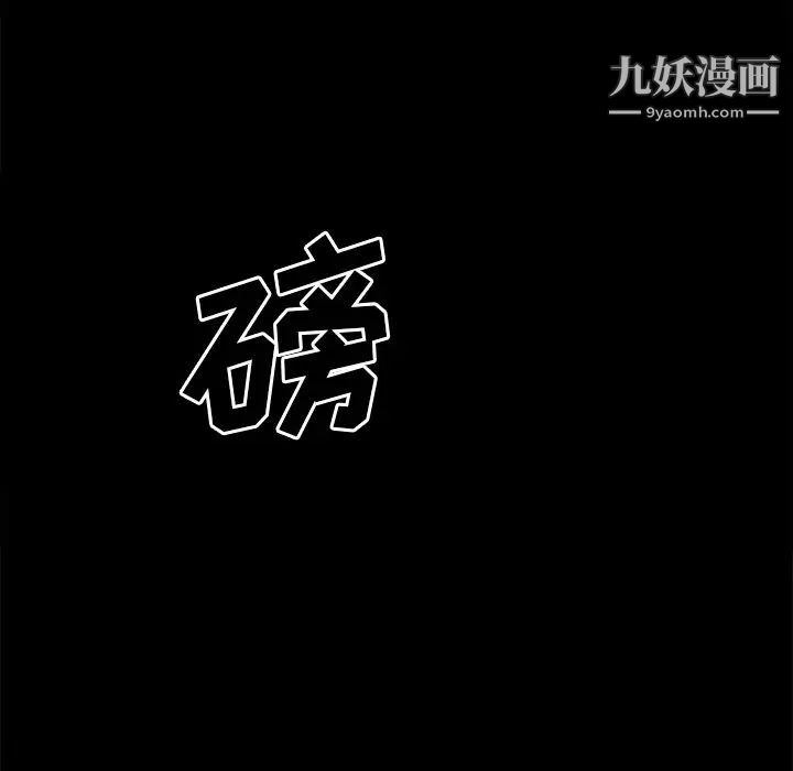 同室操戈第24话-最终话（完结）