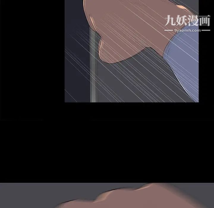 同室操戈第24话-最终话（完结）