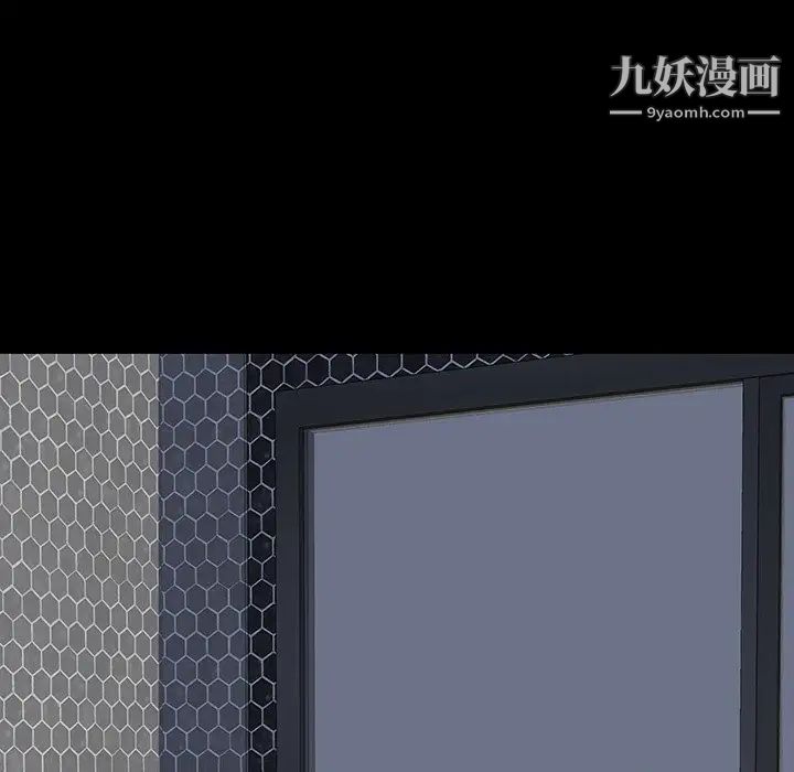 同室操戈第24话-最终话（完结）