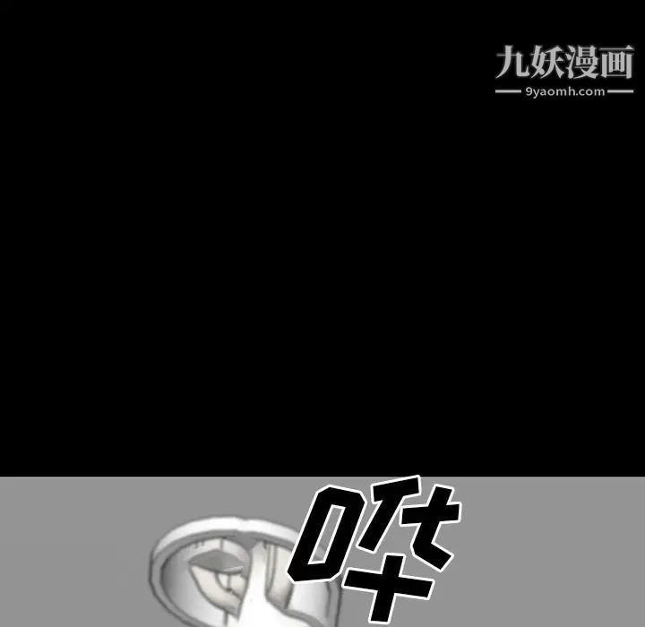 同室操戈第24话-最终话（完结）