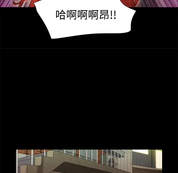 三人行？第3话