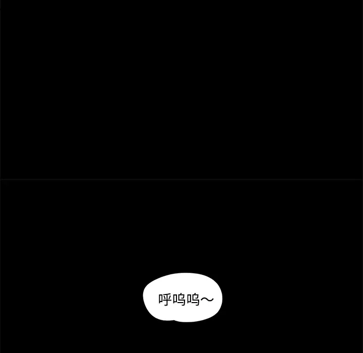 三人行？第6话