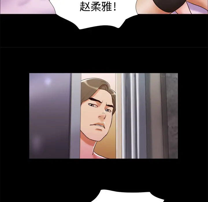 三人行？第7话