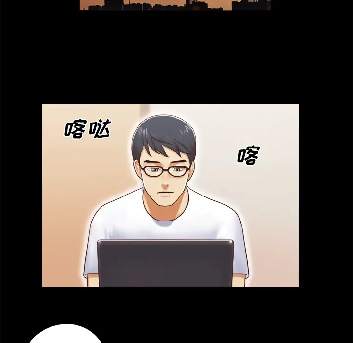 三人行？第13话