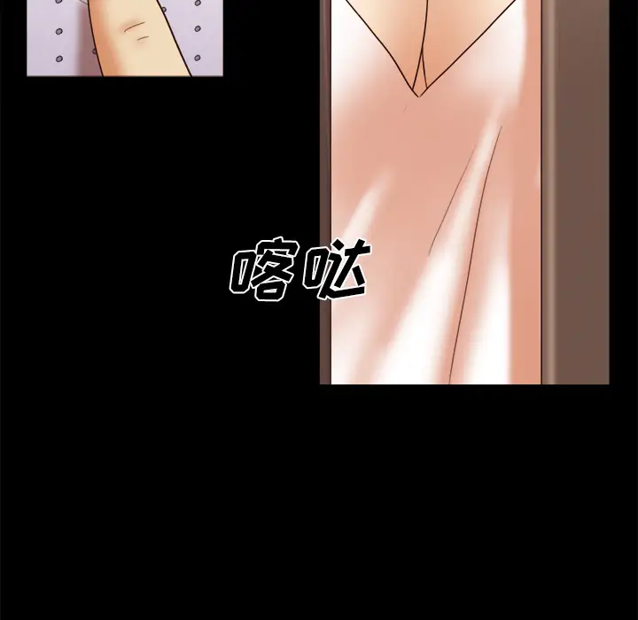 三人行？第14话