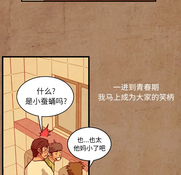 深夜用品店第2章