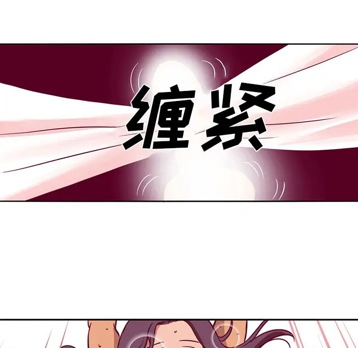 深夜用品店第4章