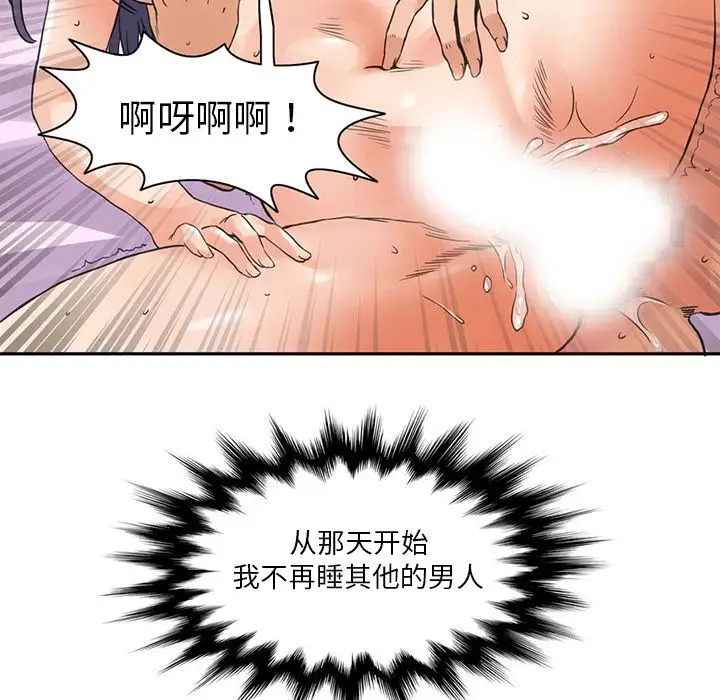 深夜用品店第6章