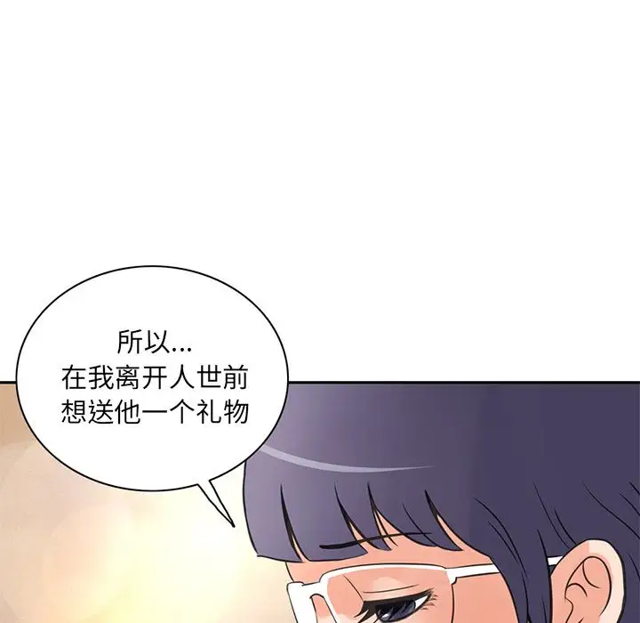深夜用品店第7章