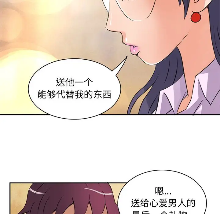 深夜用品店第7章