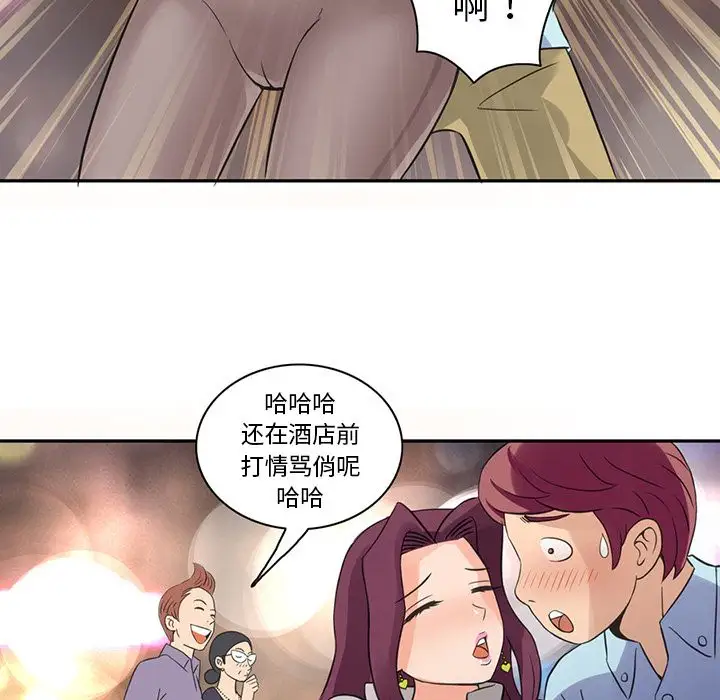 深夜用品店第8章