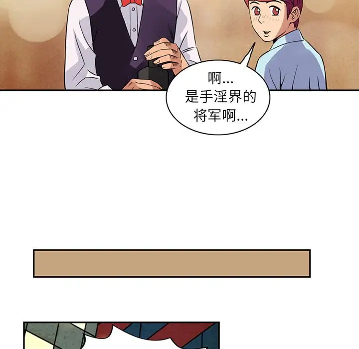 深夜用品店第9章