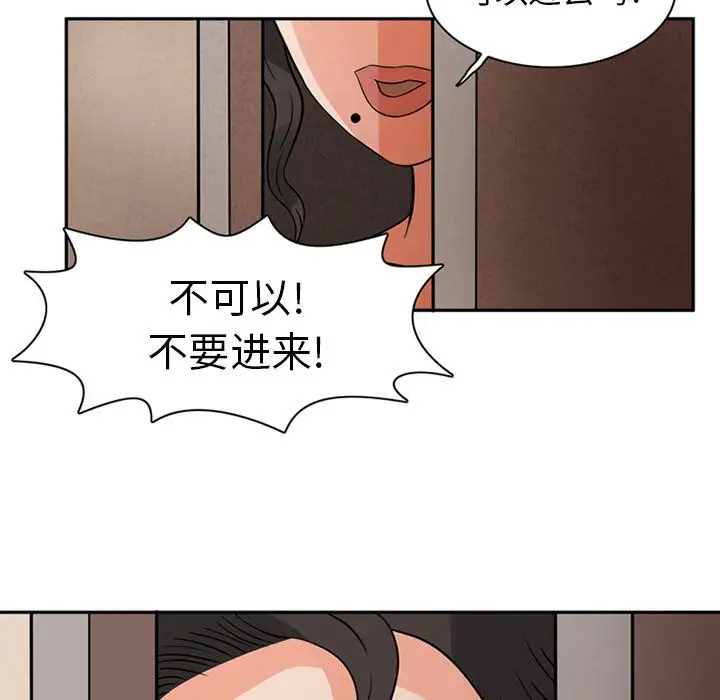 深夜用品店第9章