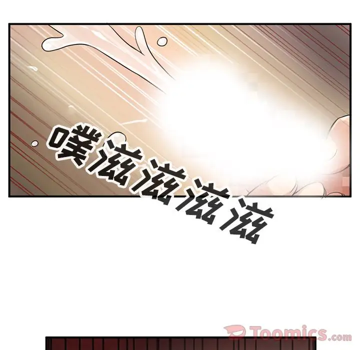 深夜用品店第11章