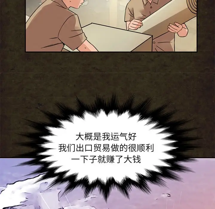 深夜用品店第14章