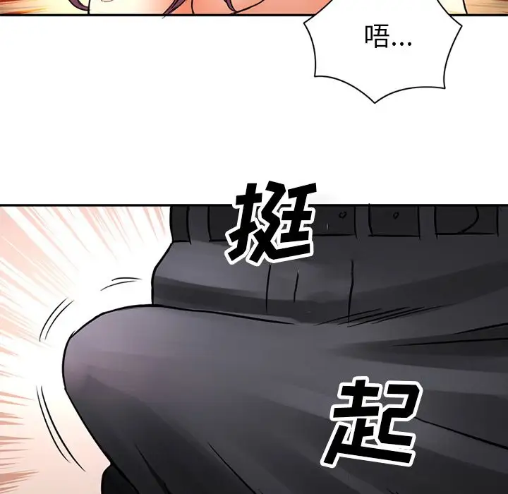 深夜用品店第17章