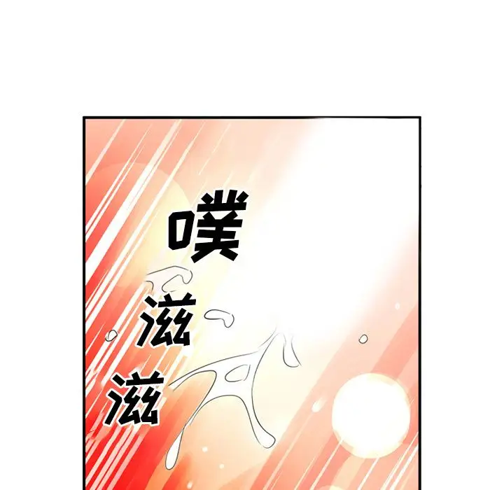 深夜用品店第18章