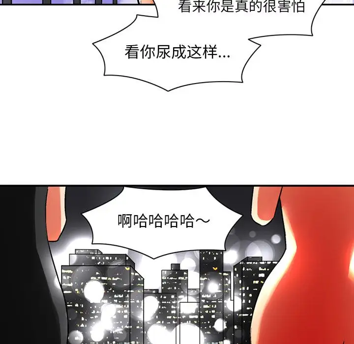 深夜用品店第19章