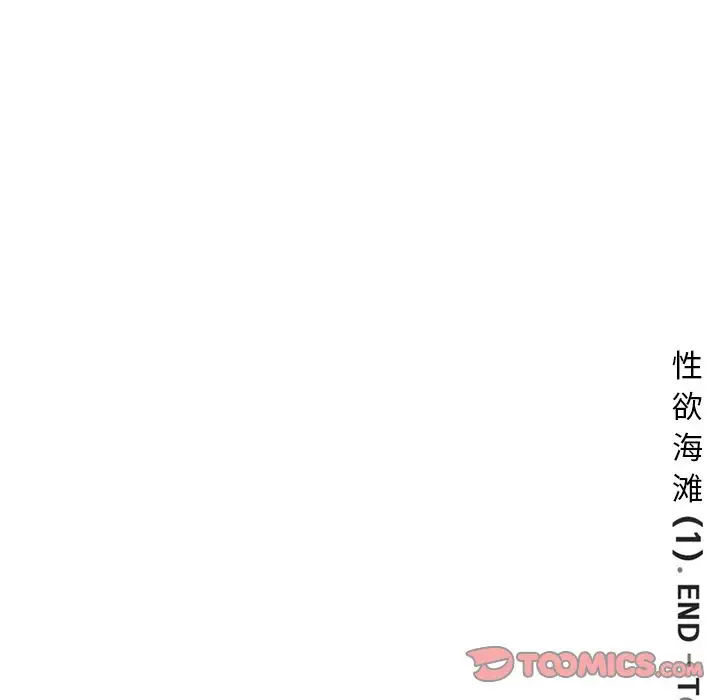 深夜用品店第21章