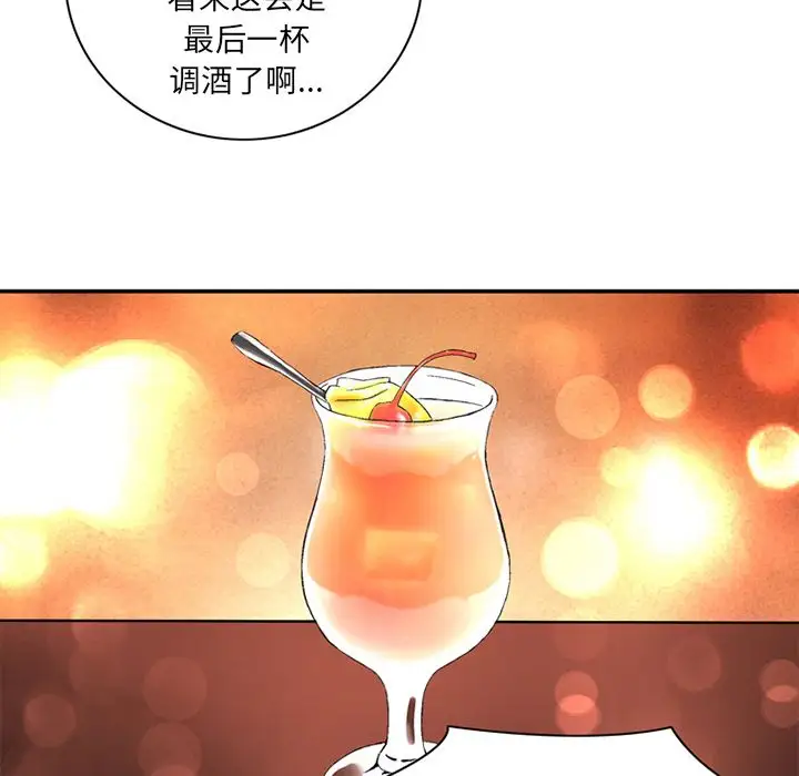深夜用品店第24章