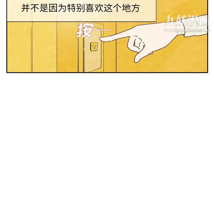 泰珠小姐的完美婚姻生活第1话