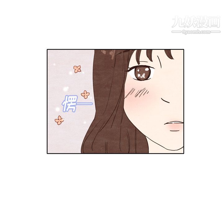 泰珠小姐的完美婚姻生活第2话