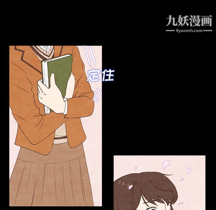 泰珠小姐的完美婚姻生活第2话