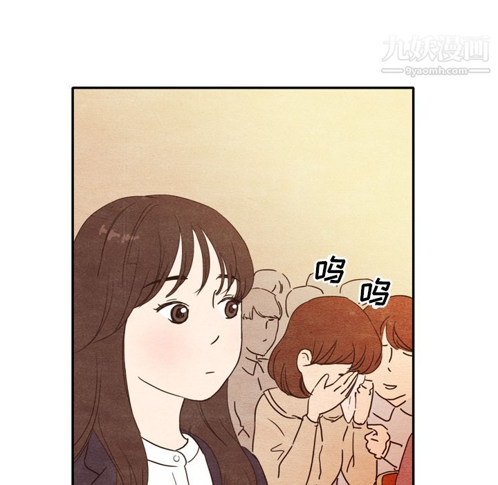 泰珠小姐的完美婚姻生活第3话
