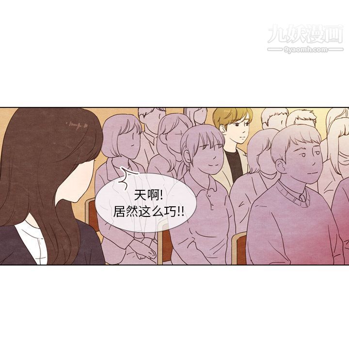泰珠小姐的完美婚姻生活第3话