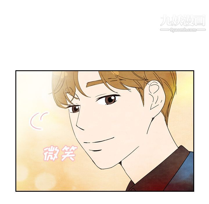 泰珠小姐的完美婚姻生活第6话