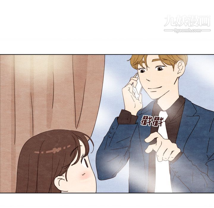 泰珠小姐的完美婚姻生活第7话
