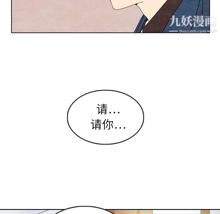 泰珠小姐的完美婚姻生活第7话