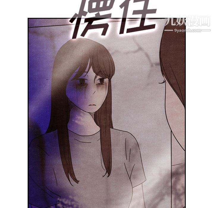 泰珠小姐的完美婚姻生活第8话