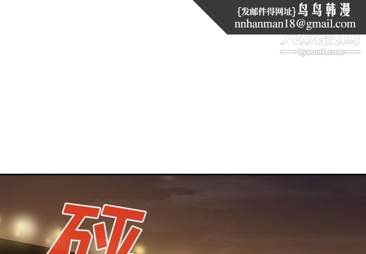 泰珠小姐的完美婚姻生活第14话
